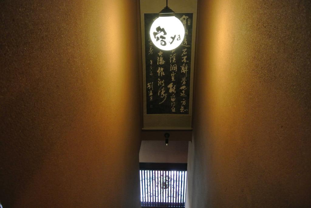 Yadoya Hotel Kyoto Ngoại thất bức ảnh