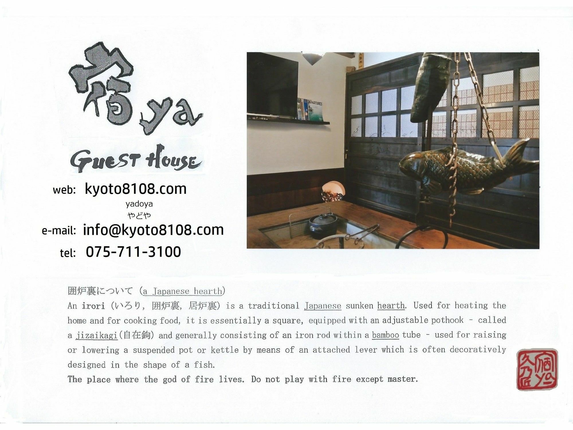 Yadoya Hotel Kyoto Ngoại thất bức ảnh